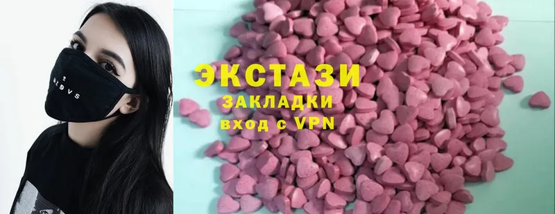 omg ссылки  Ковдор  Ecstasy Punisher 