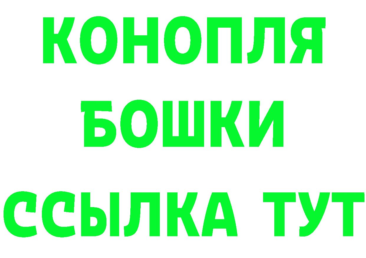 Метамфетамин Декстрометамфетамин 99.9% маркетплейс darknet мега Ковдор